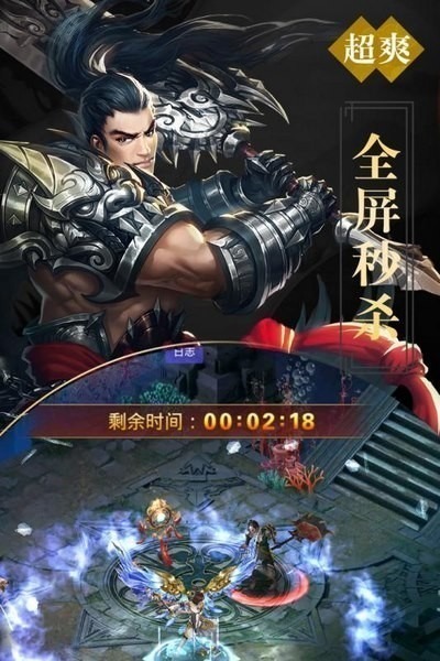 不朽凡仙最新下载-不朽凡仙完整版下载v1.5.1安卓版&苹果版_仙侠游戏_36397绿色下载网