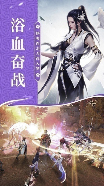 绝世天尊红包版下载-绝世天尊红包版手游下载v1.1.4安卓版&苹果版_仙侠游戏_36397绿色下载网
