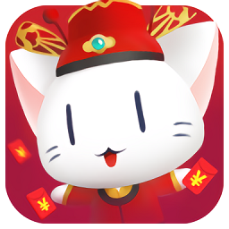 我的发财猫红包版下载-我的发财猫红包版手游下载v1.0.1