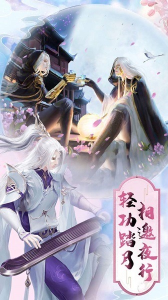 仙灵修真之征途官方版下载-仙灵修真之征途游戏下载v1.3.7安卓版&苹果版_仙侠游戏_36397绿色下载网