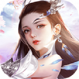 逆苍穹之琉璃仙尊手游下载-逆苍穹之琉璃仙尊游戏下载v1.0.0