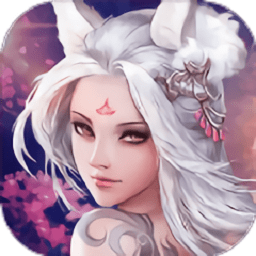 千妖伏魔游戏下载-千妖伏魔官方版下载v1.0.5