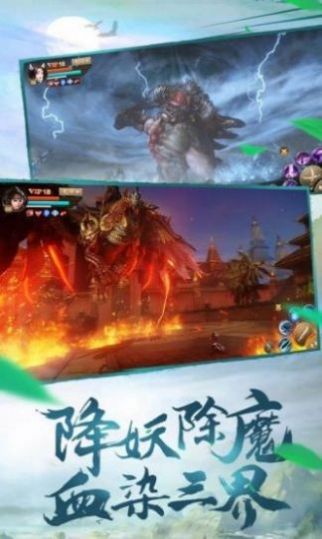 万道天启手游下载-万道天启游戏下载v1.0.0安卓版&苹果版_仙侠游戏_36397绿色下载网
