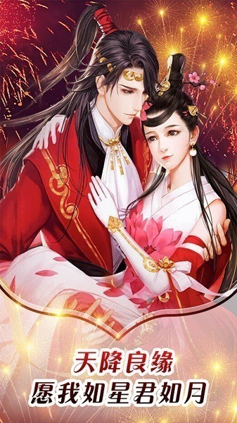万世手游下载-万世游戏下载v1.2.3安卓版&苹果版_仙侠游戏_36397绿色下载网