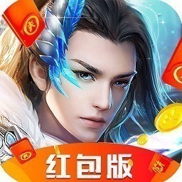 焚仙决红包版下载-焚仙决游戏领红包下载v1.1.4安卓版&苹果版