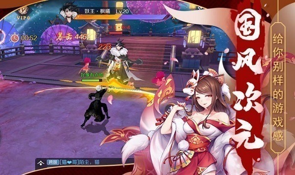 灵姬绘卷官方版下载-灵姬绘卷手游下载v6.2.0安卓版&苹果版_仙侠游戏_36397绿色下载网