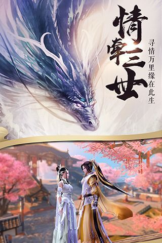 天祭传奇游戏下载-天祭传奇官方版下载v1.0.0安卓版&苹果版_仙侠游戏_36397绿色下载网