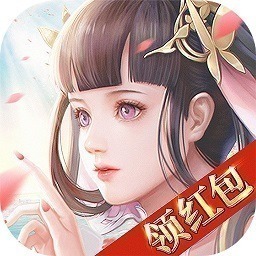 恋仙决红包版下载-恋仙决领红包下载v1.1.4