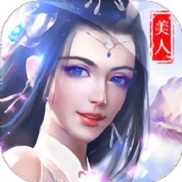 九灵神域之羽墨江湖手游下载-九灵神域之羽墨江湖官方版下载v1.0安卓版&苹果版