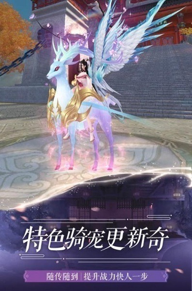万域之尊游戏下载-万域之尊手游下载v3.1安卓版&苹果版_仙侠游戏_36397绿色下载网