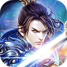 诛仙诀游戏下载-诛仙诀手游下载v1.0.1