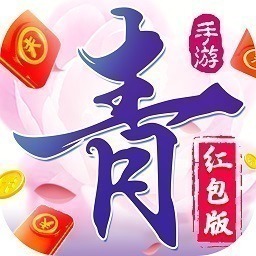 青云决红包版下载-青云决红包手游下载v1.1.4安卓版&苹果版