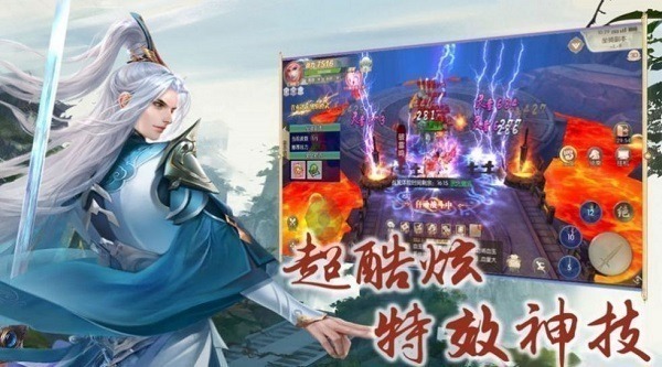 长夜巫歌手游下载-长夜巫歌官方版下载v1.1安卓版&苹果版_仙侠游戏_36397绿色下载网