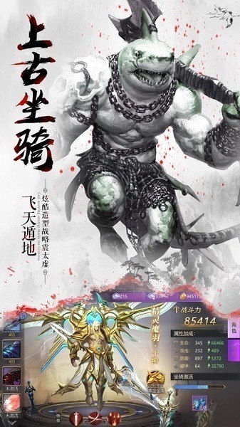 妖神山海经手游下载-妖神山海经游戏下载v1.3.7安卓版&苹果版_仙侠游戏_36397绿色下载网