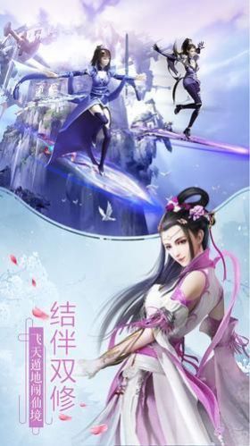 三界轮回录手游下载-三界轮回录游戏下载v1.0安卓版&苹果版_仙侠游戏_36397绿色下载网