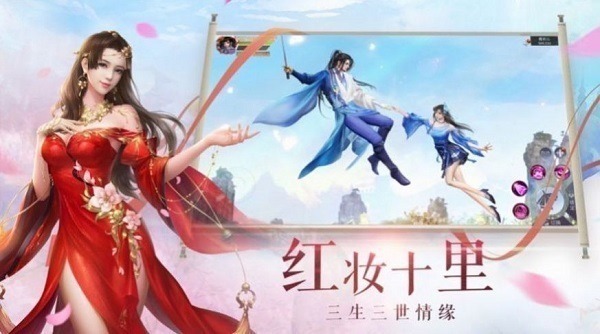 凡人踏天行手游下载-凡人踏天行官方版下载v2.3.1安卓版&苹果版_仙侠游戏_36397绿色下载网