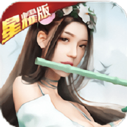 御剑天缘游戏下载-御剑天缘手游下载v1.32.2