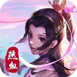热血修仙h5下载-热血修仙h5手游下载v2.0.2