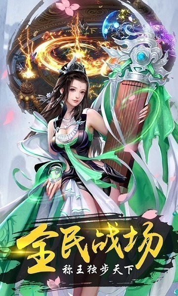 苗疆蛊毒纪游戏下载-苗疆蛊毒纪手游下载v1.3.7安卓版&苹果版_仙侠游戏_36397绿色下载网