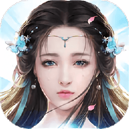 一念仙缘游戏下载-一念仙缘手游下载v2.7.0