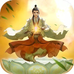 梦幻修真我欲成仙手游下载-梦幻修真我欲成仙游戏下载v1.0.10
