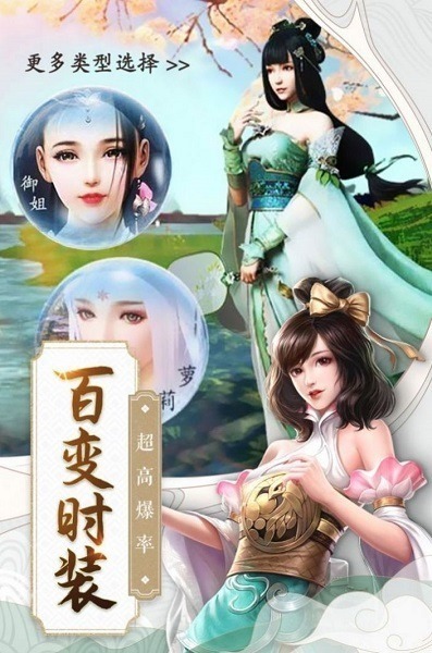 逆九州官方版下载-逆九州手游下载v1.0.0安卓版&苹果版_仙侠游戏_36397绿色下载网