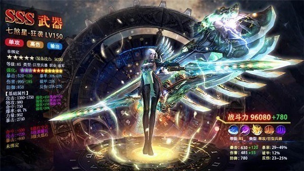 凡人修真诀游戏下载-凡人修真诀手游下载v7.2.0安卓版&苹果版_仙侠游戏_36397绿色下载网