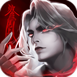 无上神尊手游下载-无上神尊游戏下载v7.2.0安卓版&苹果版