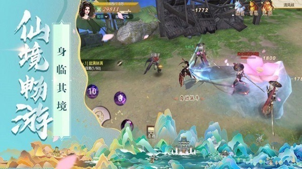 神玄乾坤官方版下载-神玄乾坤手游下载v1.0.0安卓版&苹果版_仙侠游戏_36397绿色下载网