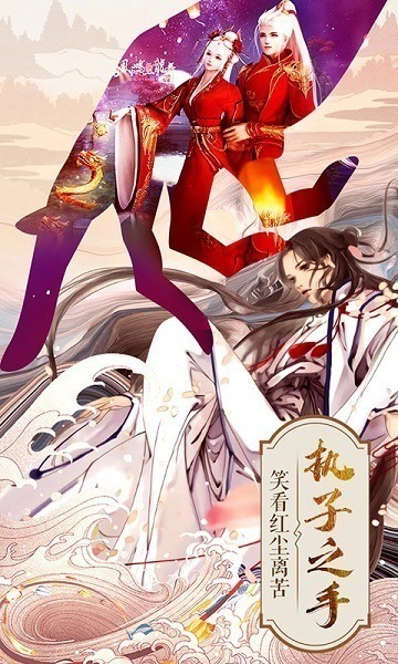 道天长生录手游下载-道天长生录官方版下载v1.0.0安卓版&苹果版_仙侠游戏_36397绿色下载网