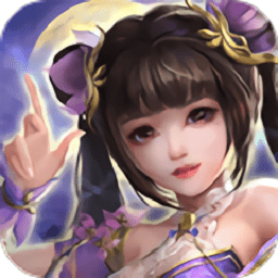 衍道修真游戏下载-衍道修真手游下载v6.0.0