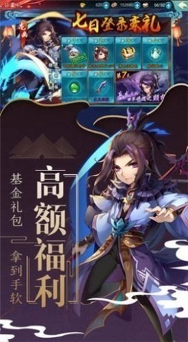 衍道修真游戏下载-衍道修真手游下载v6.0.0安卓版&苹果版_仙侠游戏_36397绿色下载网