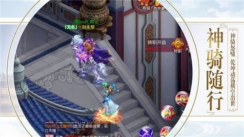 狂神无双之剑来江湖游戏下载-狂神无双之剑来江湖手游下载v7.2.0安卓版&苹果版_仙侠游戏_36397绿色下载网