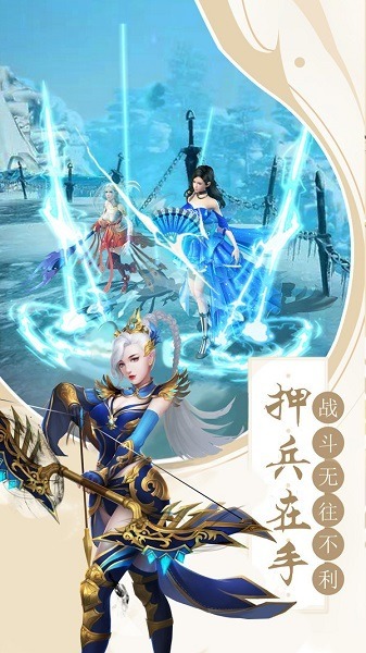 神灭手游下载-神灭游戏下载v7.2.0安卓版&苹果版_仙侠游戏_36397绿色下载网