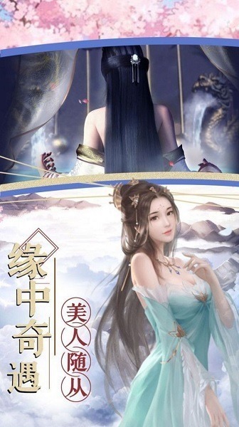 碧落洪荒官方版下载-碧落洪荒手游下载v1.0安卓版&苹果版_仙侠游戏_36397绿色下载网