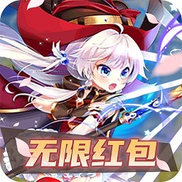 仙灵剑红包版下载-仙灵剑无限红包版下载v1.5.6.6