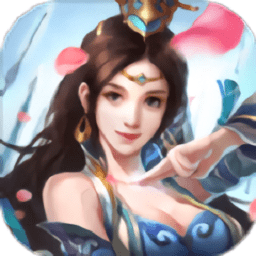 幻剑凌仙决游戏下载-幻剑凌仙决手游下载v1.0安卓版&苹果版