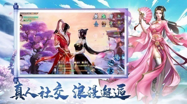 寻仙九天记游戏下载-寻仙九天记手游下载v1.0安卓版&苹果版_仙侠游戏_36397绿色下载网