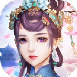 花仙劫手游下载-花仙劫游戏下载v1.0.1安卓版&苹果版