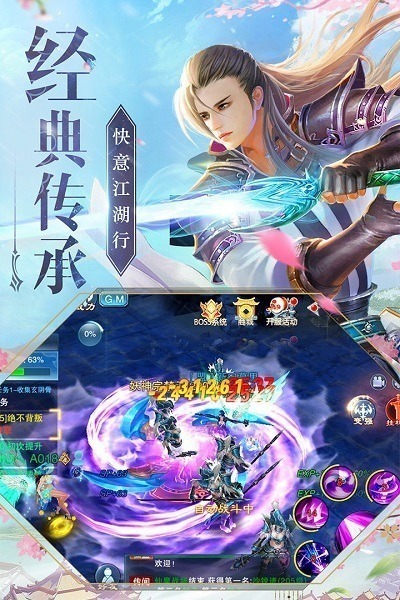 仙界至尊红包版手游下载-仙界至尊红包版下载v1.0.1安卓版&苹果版_仙侠游戏_36397绿色下载网