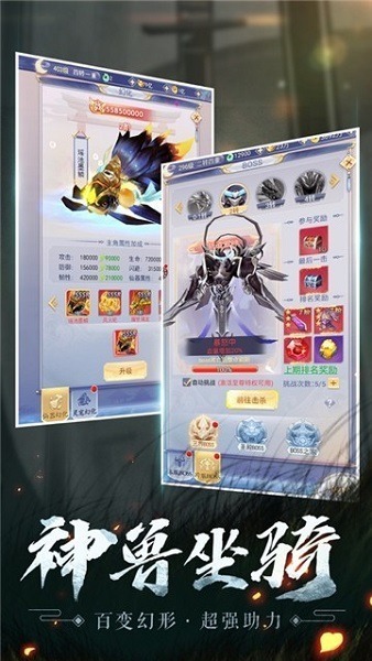摆渡道人红包手游下载-摆渡道人红包版下载v1.0安卓版&苹果版_仙侠游戏_36397绿色下载网