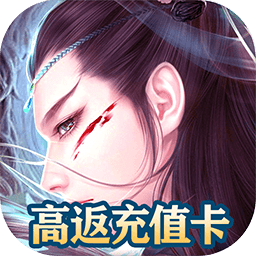 仙道奇侠手游下载-仙道奇侠游戏下载v1.2.0