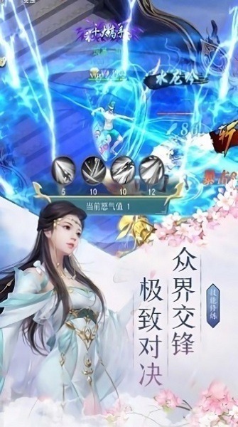 从前有个小花妖游戏下载-从前有个小花妖手游下载v1.0安卓版&苹果版_仙侠游戏_36397绿色下载网