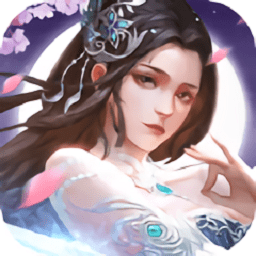 仙缘诛魔录手游下载-仙缘诛魔录游戏下载v1.0.0.4
