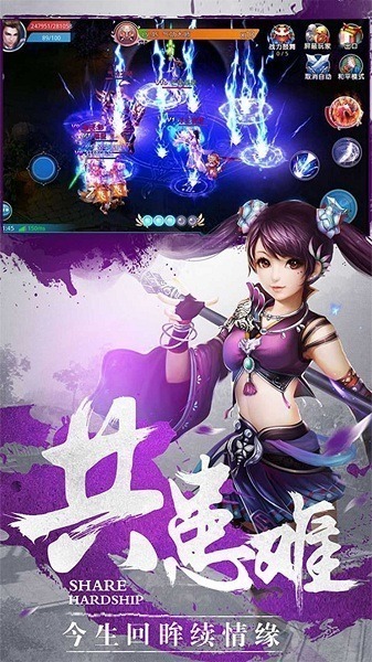 星辰仙缘手游下载-星辰仙缘游戏下载v1.5.1安卓版&苹果版_仙侠游戏_36397绿色下载网