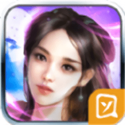 琉璃仙域游戏下载-琉璃仙域手游下载v7.3.0