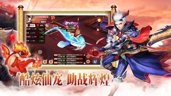 新白蛇传游戏下载-新白蛇传手游下载v7.3.0安卓版&苹果版_仙侠游戏_36397绿色下载网