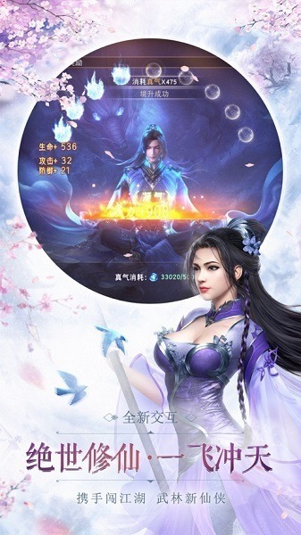 梦回梵净山手游下载-梦回梵净山游戏下载v1.0.5安卓版&苹果版_仙侠游戏_36397绿色下载网
