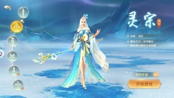 我在江湖伏魔手游下载-我在江湖伏魔游戏下载v1.0安卓版&苹果版_仙侠游戏_36397绿色下载网