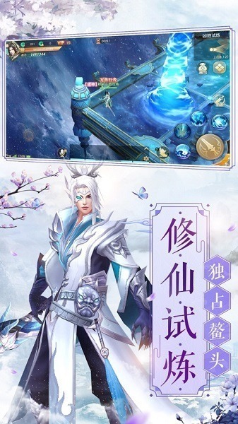 风掠诀手游下载 -风掠诀游戏下载v7.2.0安卓版&苹果版_仙侠游戏_36397绿色下载网